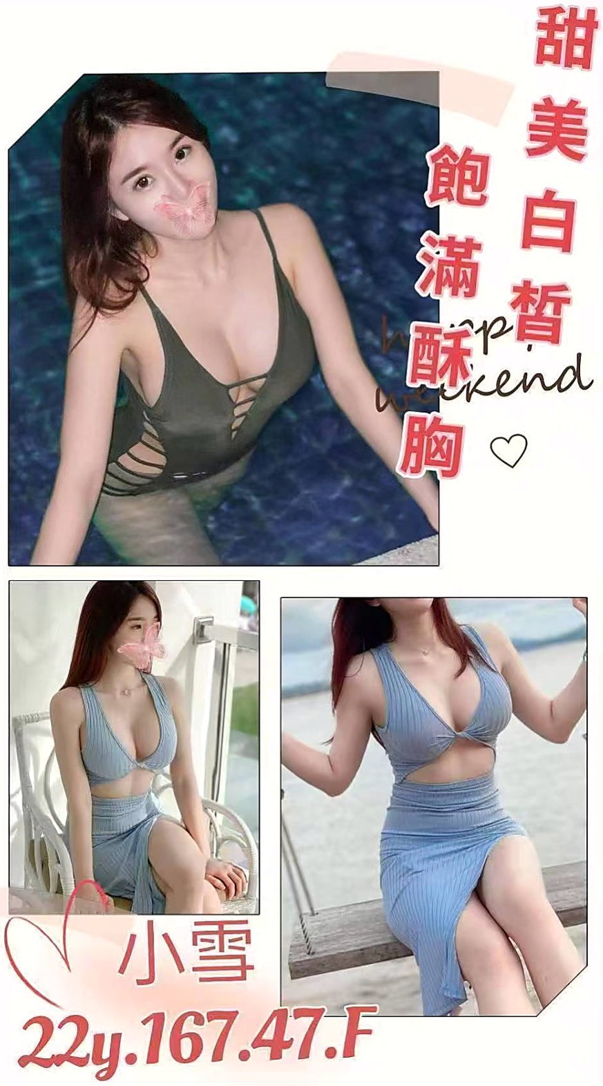 ●台中外送茶